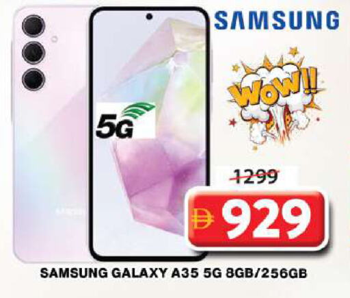 SAMSUNG available at Grand Hyper Market in UAE - Dubai