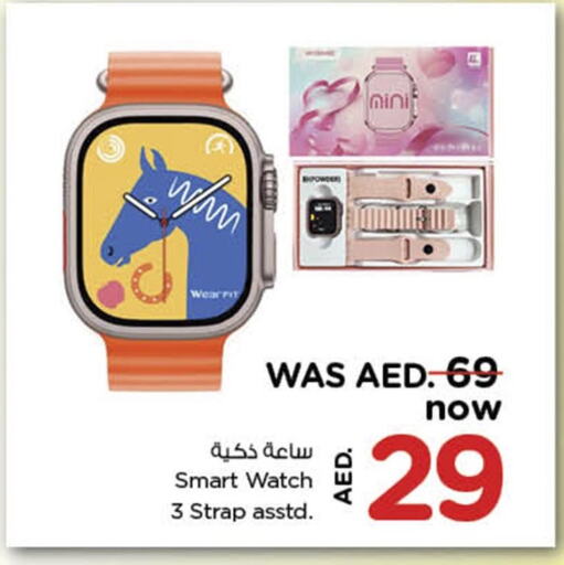 Smart Watch in Nesto Hypermarket, UAE Offers - United Arab Emirates available at Nesto Hypermarket in UAE - Ras al Khaimah