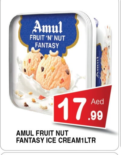 AMUL available at Ain Al Madina Hypermarket in UAE - Sharjah / Ajman