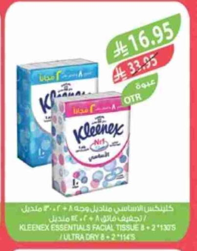 Facial Tissue in Farm , Saudi Arabia Offers - Saudi Arabia KLEENEX available at Farm in KSA, Saudi Arabia, Saudi - Yanbu