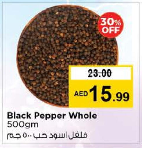 الملح، التوابل والمعجون in نستو هايبرماركت, UAE Offers - الإمارات العربية المتحدة بهارات available at نستو هايبرماركت in الإمارات العربية المتحدة , الامارات - ٱلْعَيْن
