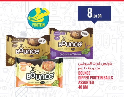 الشوكولاتة و الحلاوة in مونوبريكس, قطر Offers - قطر available at مونوبريكس in قطر - الوكرة