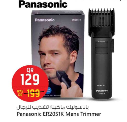 باناسونيك كريم إزالة الشعر available at سفاري هايبر ماركت in قطر - الدوحة