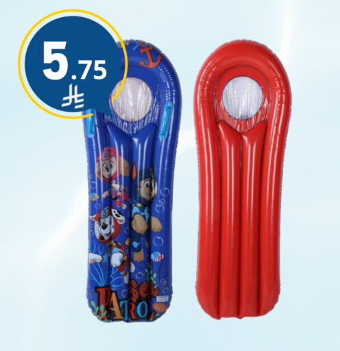 available at Nasim Almouj in KSA, Saudi Arabia, Saudi - Riyadh