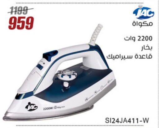لو بلانك مكواة available at المرشدي in Egypt - القاهرة
