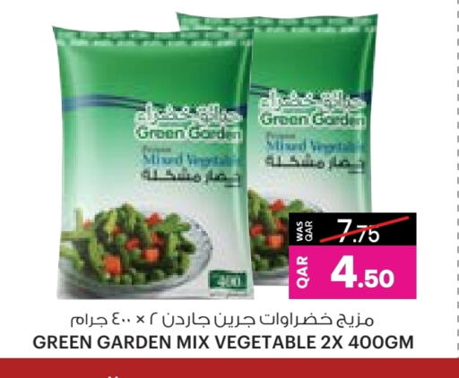 available at أنصار جاليري in قطر - الدوحة
