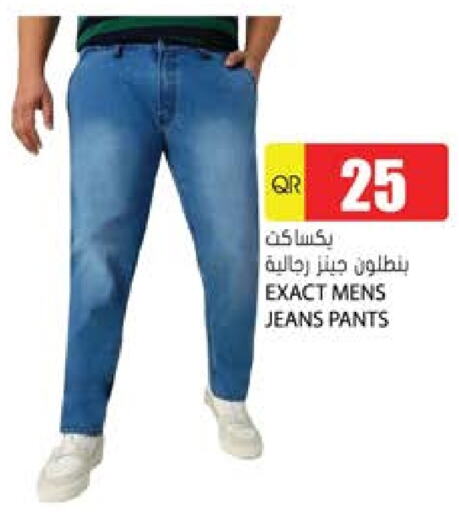 available at Grand Hypermarket in Qatar - Al Wakra