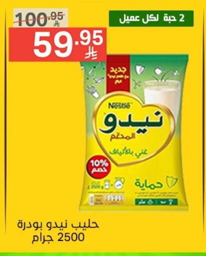 NIDO Milk Powder available at Noori Supermarket in KSA, Saudi Arabia, Saudi - Mecca