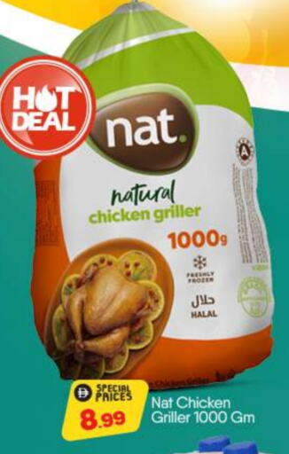 NAT Frozen Whole Chicken available at BIGmart in UAE - Abu Dhabi