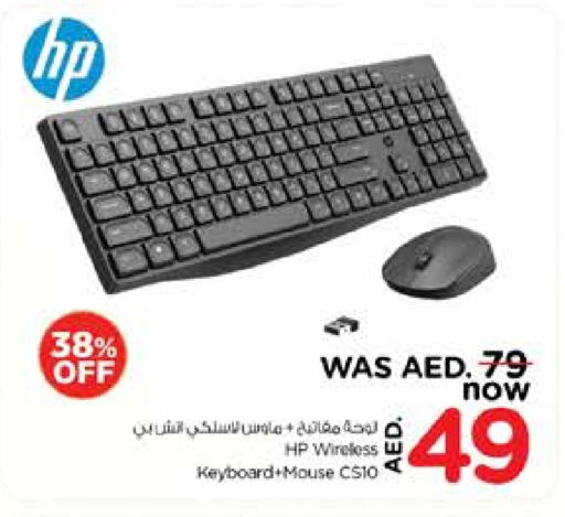 HP Keyboard / Mouse available at Nesto Hypermarket in UAE - Dubai