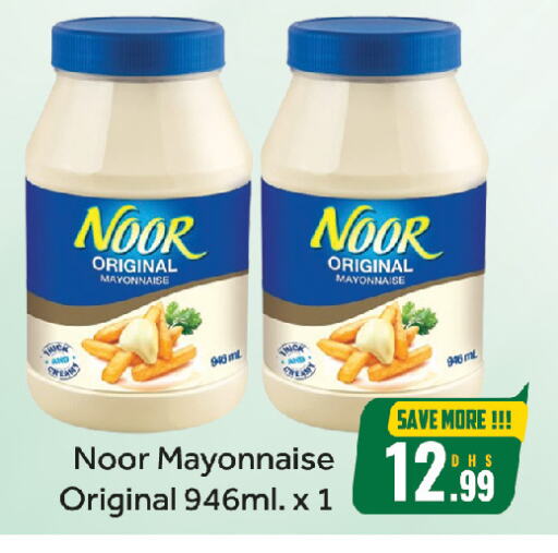 Mayonnaise available at FOODZONE HYPERMARKET in UAE - Sharjah / Ajman