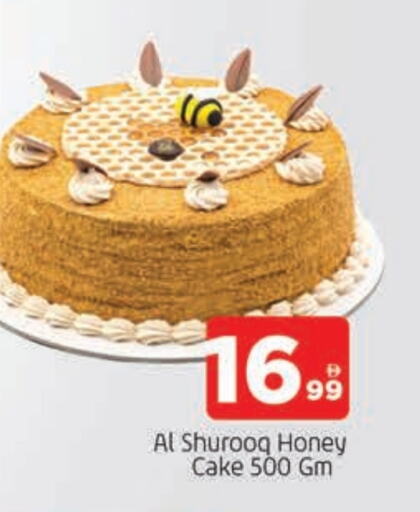 available at AL MADINA in UAE - Sharjah / Ajman