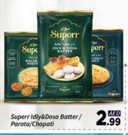 available at AIKO Mall and AIKO Hypermarket in UAE - Dubai