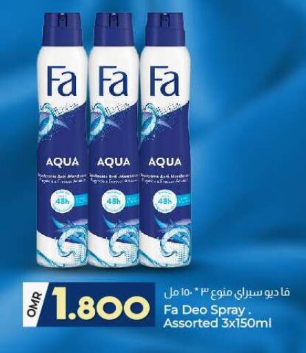 Fragrance in KM Trading , Oman Offers - Oman FA available at KM Trading in Oman - Salalah