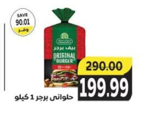 available at The Mart  in Egypt - Cairo