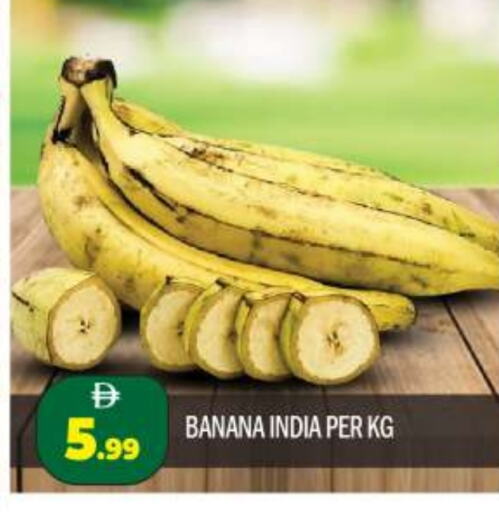 Banana from India available at BIGmart in UAE - Abu Dhabi