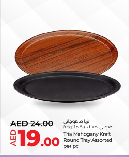 Dining & Serving in Lulu Hypermarket, UAE Offers - United Arab Emirates available at Lulu Hypermarket in UAE - Abu Dhabi