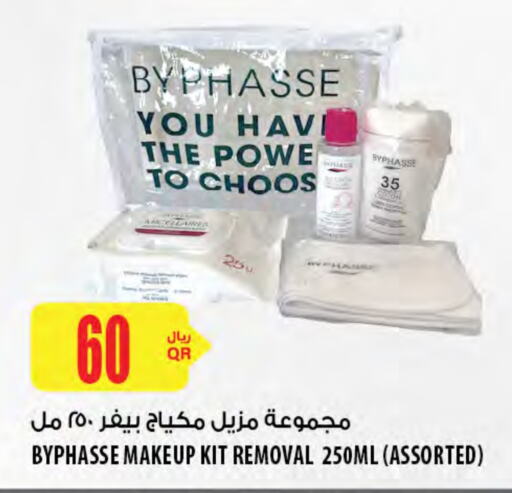 available at Al Meera in Qatar - Al Shamal