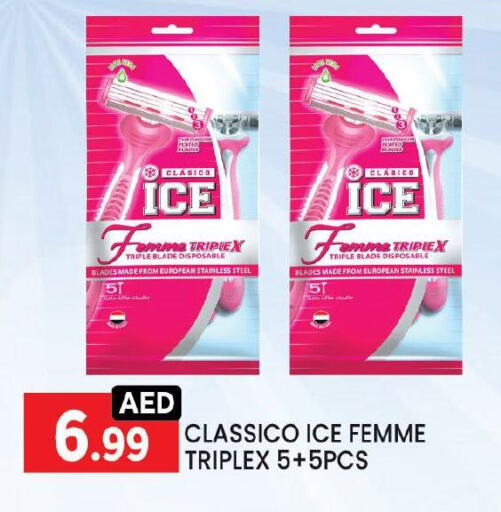 شفرة حلاقة available at ليياكاس هايبرماركت in الإمارات العربية المتحدة , الامارات - أبو ظبي