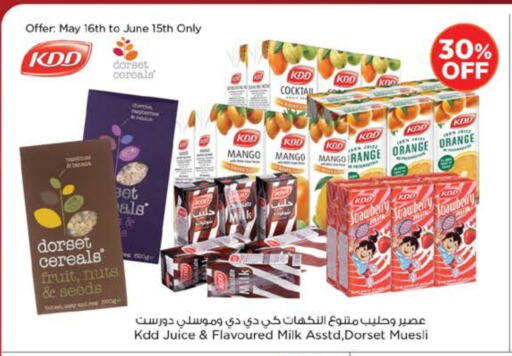 حليب و لبن in نستو هايبرماركت, UAE Offers - الإمارات العربية المتحدة كي دي دي حليب بنكهات available at نستو هايبرماركت in الإمارات العربية المتحدة , الامارات - دبي