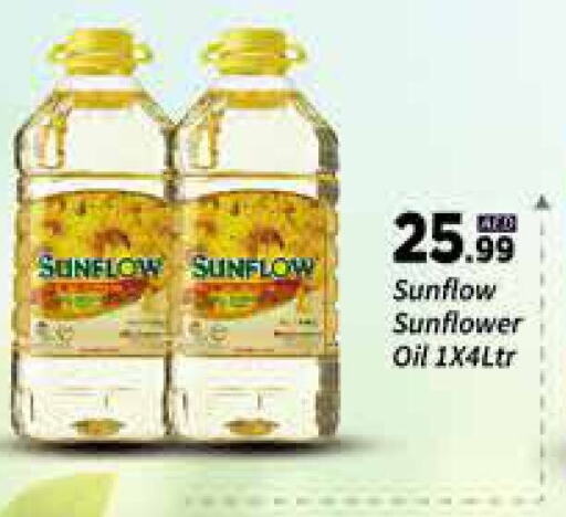 Oil & Ghee in AIKO Mall and AIKO Hypermarket, UAE Offers - United Arab Emirates SUNFLOW Sunflower Oil available at AIKO Mall and AIKO Hypermarket in UAE - Dubai