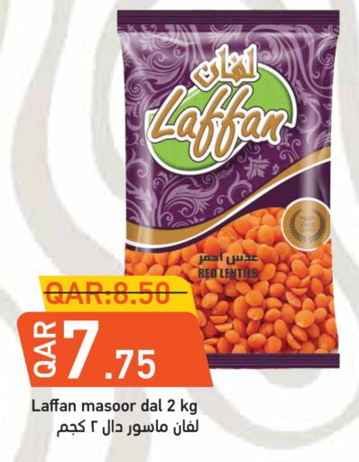 available at Rambo Mart in Qatar - Al Rayyan