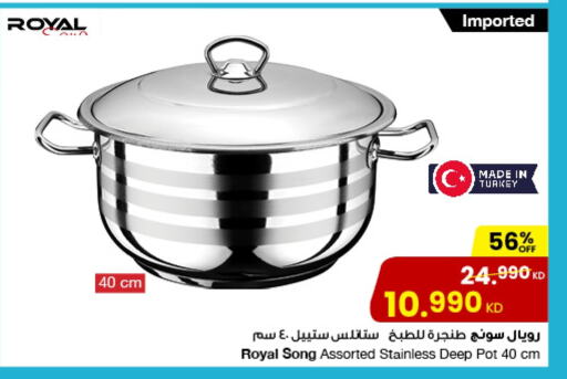 Cookware in The Sultan Center, Kuwait Offers - Kuwait available at The Sultan Center in Kuwait - Kuwait City