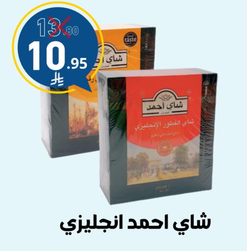 Tea Bags available at Nasim Almouj in KSA, Saudi Arabia, Saudi - Riyadh