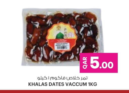 available at Ansar Gallery in Qatar - Al Rayyan