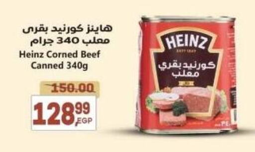 HEINZ Beef available at El.Husseini supermarket  in Egypt - Cairo