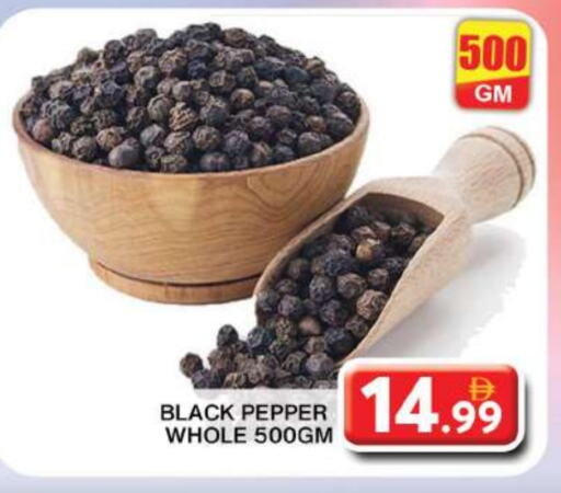 بهارات available at جراند هايبر ماركت in الإمارات العربية المتحدة , الامارات - دبي