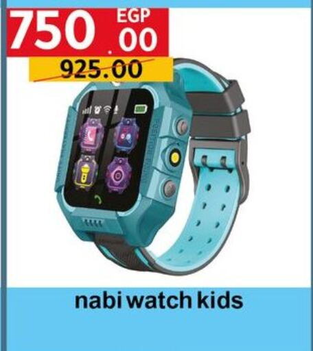 available at Al Habib Market in Egypt - Cairo