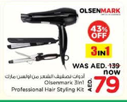 العناية بالشعر in نستو هايبرماركت, UAE Offers - الإمارات العربية المتحدة أولسنمارك available at نستو هايبرماركت in الإمارات العربية المتحدة , الامارات - ٱلْفُجَيْرَة