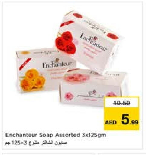 Enchanteur available at Last Chance  in UAE - Fujairah