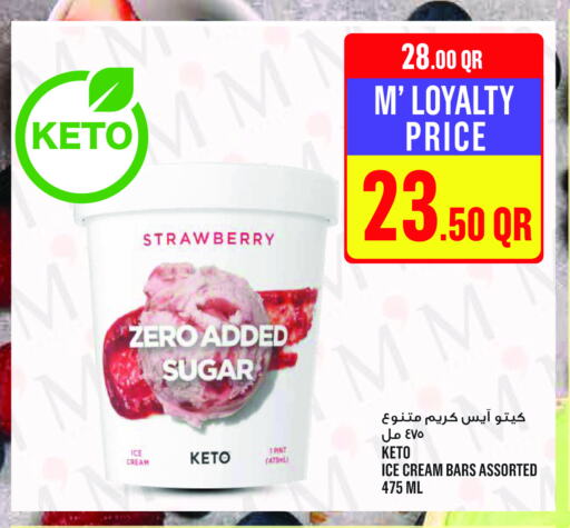Strawberry available at Monoprix in Qatar - Al Daayen