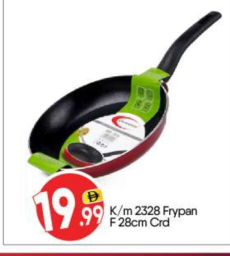 available at BIGmart in UAE - Abu Dhabi