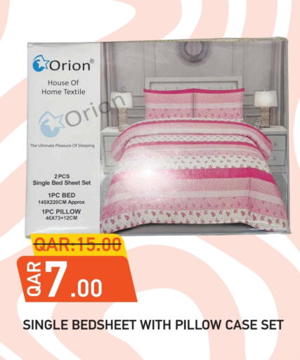 Home Furnishing & Decor in Rambo Mart, Qatar Offers - Qatar available at Rambo Mart in Qatar - Al-Shahaniya