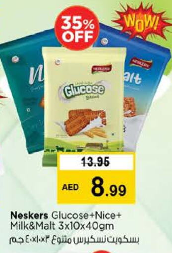 البسكويت in نستو هايبرماركت, UAE Offers - الإمارات العربية المتحدة available at نستو هايبرماركت in الإمارات العربية المتحدة , الامارات - ٱلْفُجَيْرَة