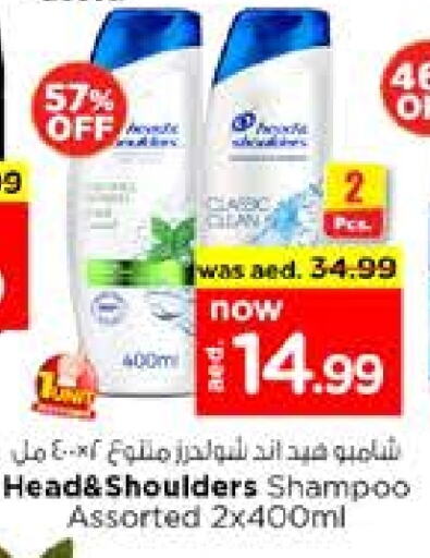 HEAD & SHOULDERS Shampoo / Conditioner available at Nesto Hypermarket in UAE - Fujairah