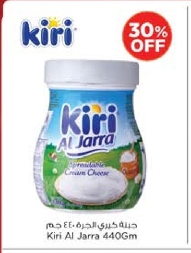 كيري available at نستو هايبرماركت in الإمارات العربية المتحدة , الامارات - الشارقة / عجمان