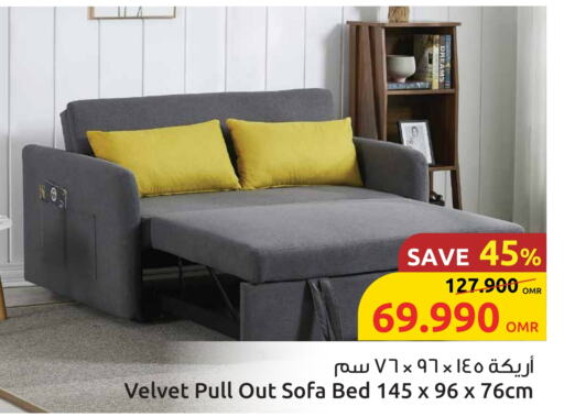 available at Sultan Center  in Oman - Sohar