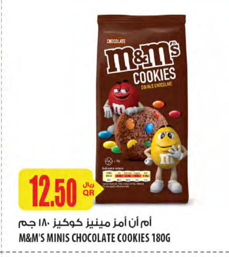 available at Al Meera in Qatar - Umm Salal