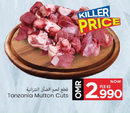 Mutton / Lamb available at MARK & SAVE in Oman - Muscat