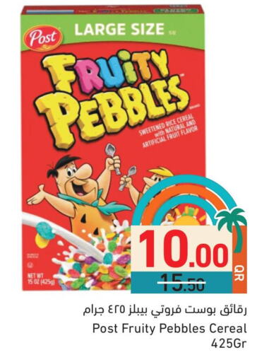 available at أسواق رامز in قطر - الضعاين