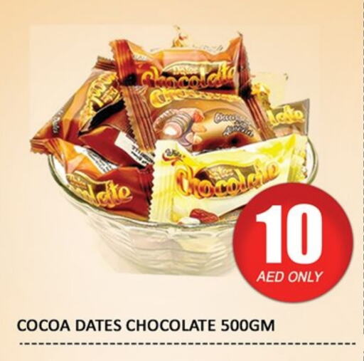 الشوكولاتة و الحلاوة in المدينة, UAE Offers - الإمارات العربية المتحدة available at المدينة in الإمارات العربية المتحدة , الامارات - دبي