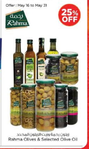 RAHMA Virgin Olive Oil available at Nesto Hypermarket in UAE - Al Ain