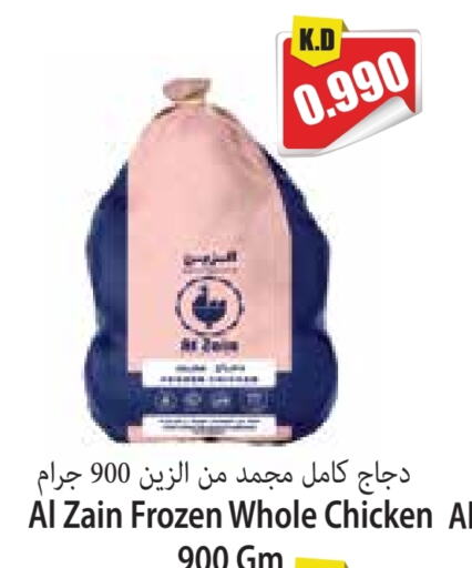 دجاج كامل مجمد available at 4 سيفمارت in الكويت - مدينة الكويت