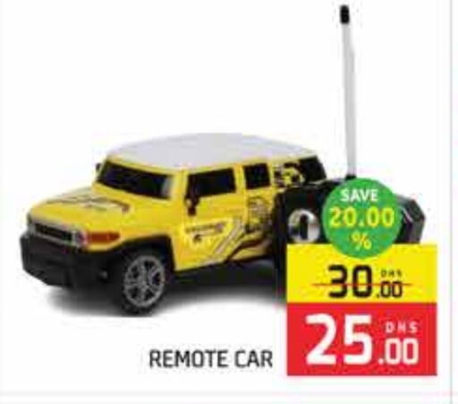 هدايا و ألعاب in المدينة, UAE Offers - الإمارات العربية المتحدة available at المدينة in الإمارات العربية المتحدة , الامارات - دبي