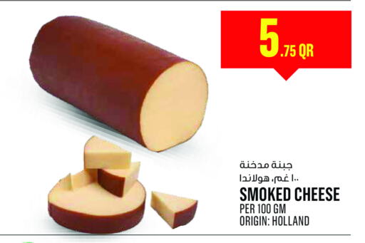 available at Monoprix in Qatar - Al-Shahaniya