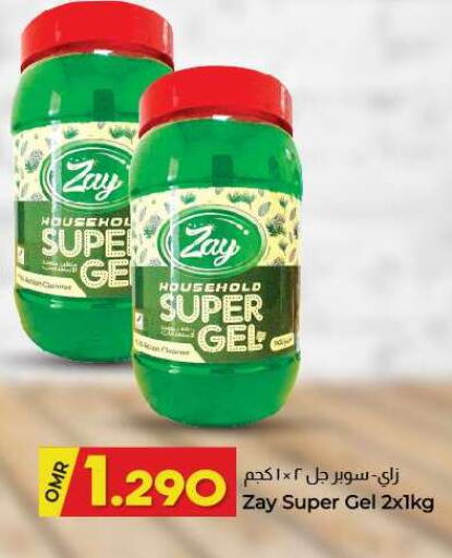 available at ك. الم. للتجارة in عُمان - صُحار‎